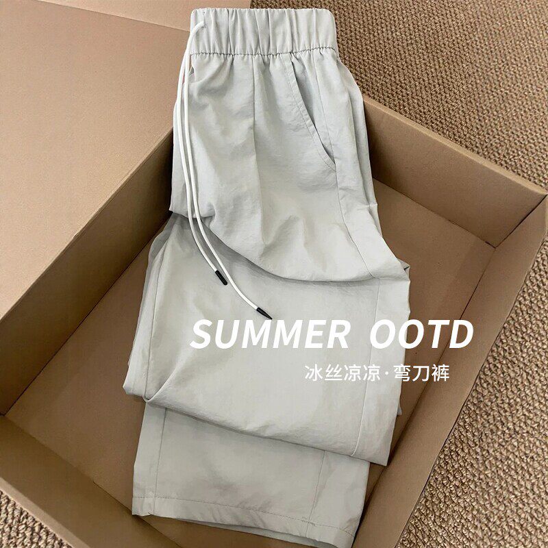 冰丝弯刀阔腿裤女2026新款夏季薄款垂感山本裤宽松慵懒速干运动裤