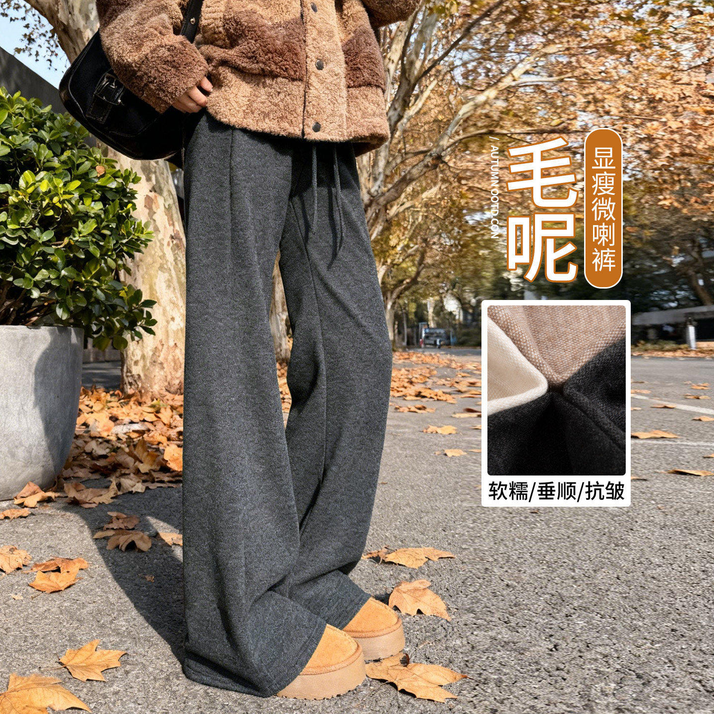 毛呢喇叭裤女秋冬季加绒加厚高腰显瘦马蹄裤小个子灰色微喇糯米裤