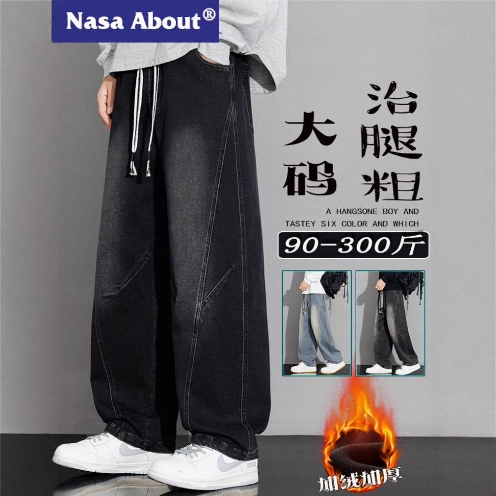 NASA加绒加厚大码裤子弯刀牛仔裤秋冬显瘦保暖宽松阔腿直筒休闲裤