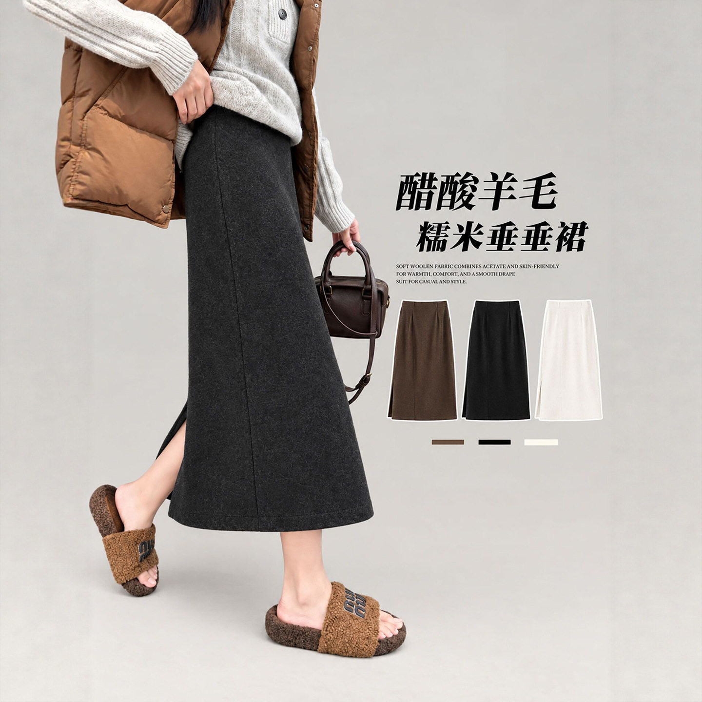 半身高腰包臀裙女款2026新款秋季高品质垂坠感休闲百搭韩式毛呢裙