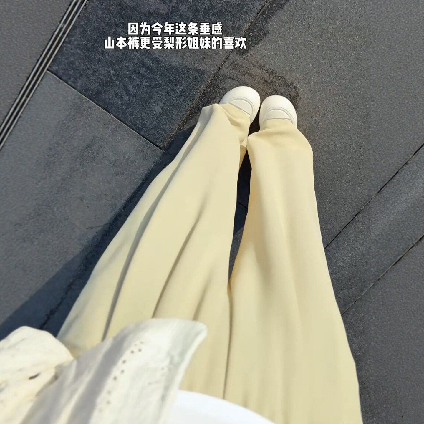 冰丝山本裤女2026新款夏季薄款小个子宽松bf慵懒风窄版直筒阔腿裤