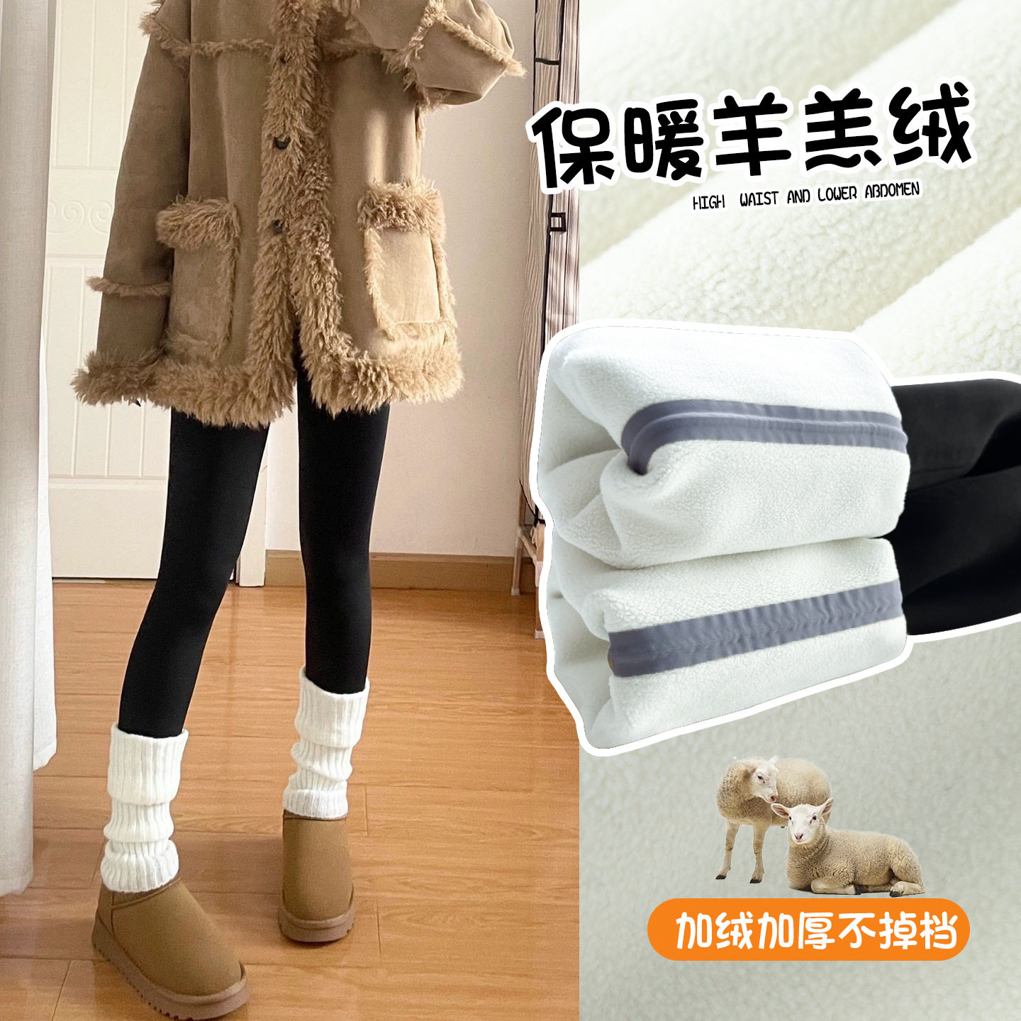 羊羔绒保暖棉裤女外穿秋冬季紧身打底秋裤大码胖mm加厚加绒鲨鱼裤