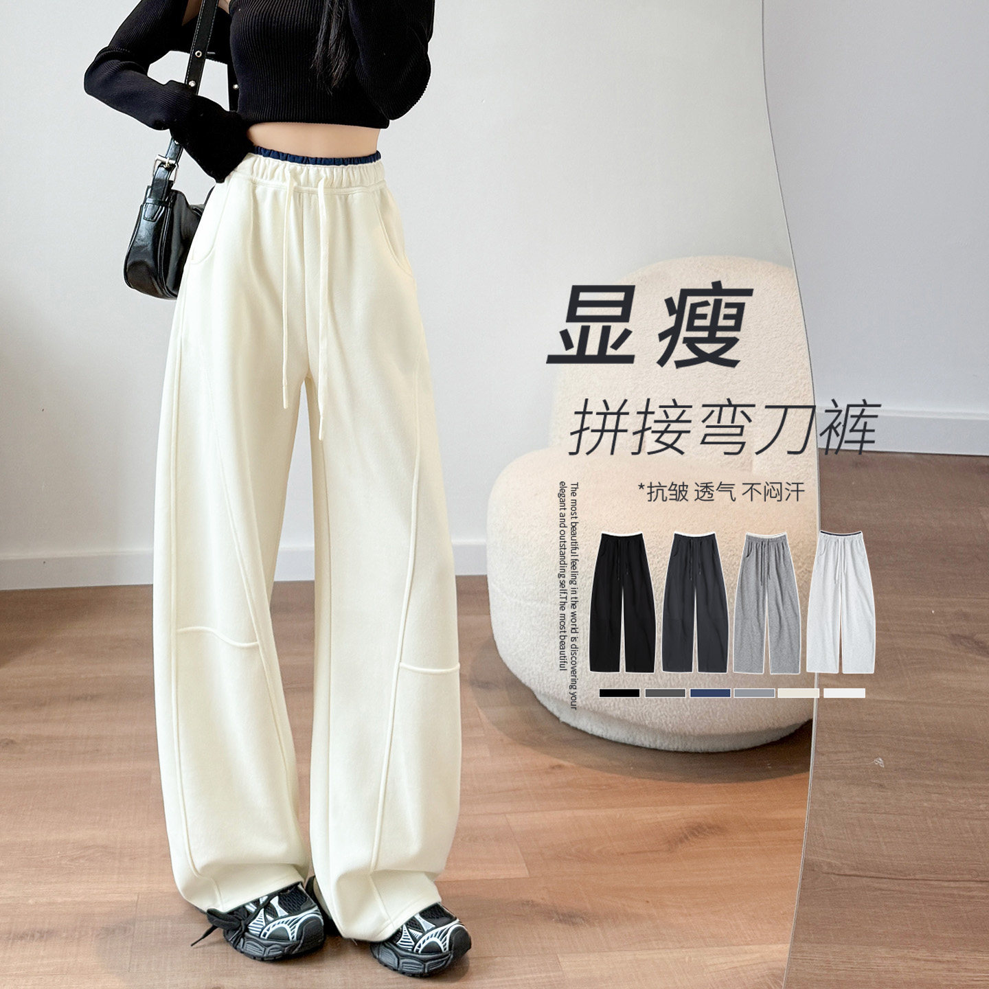 白色弯刀阔腿裤女2026秋冬新款加绒卫裤休闲小个子宽松直筒运动裤