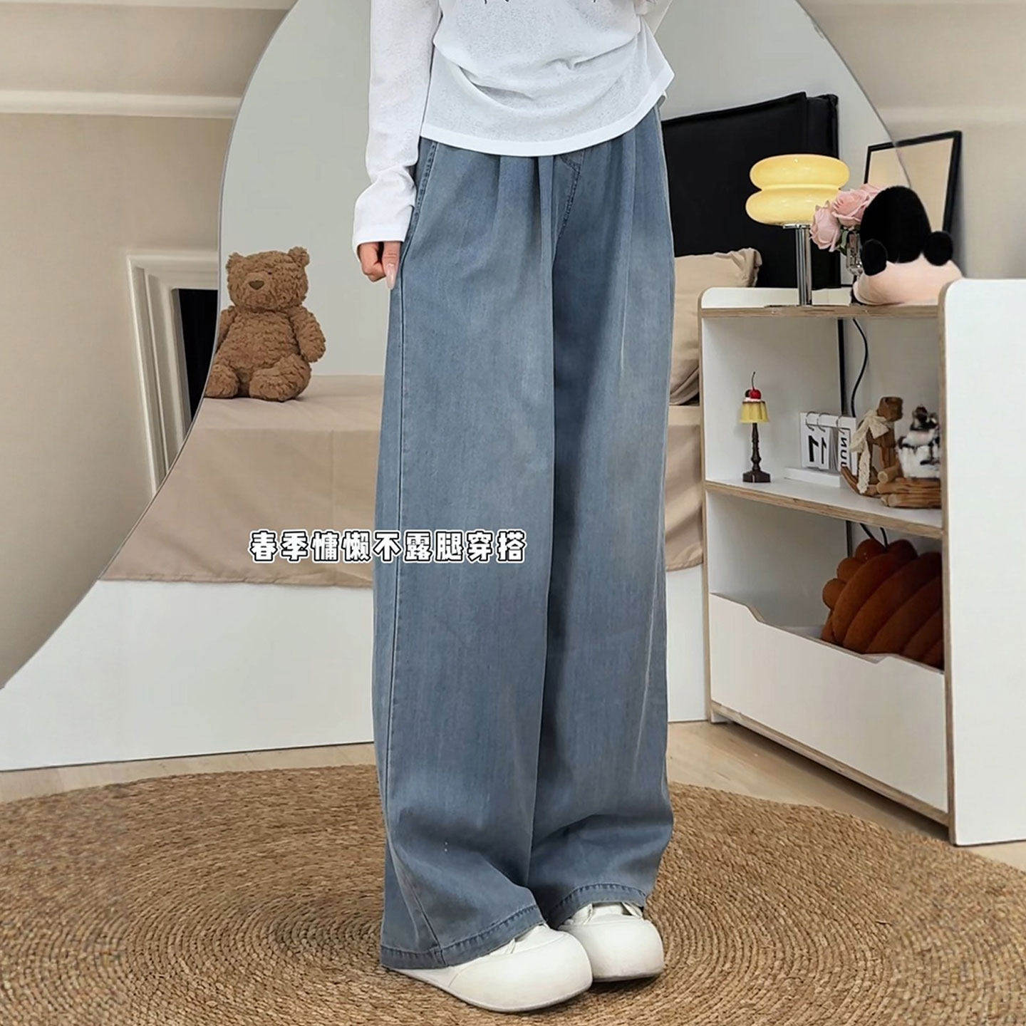 浅色天丝牛仔裤女2026新款春秋莱赛尔松紧腰高腰窄版直筒阔腿裤子