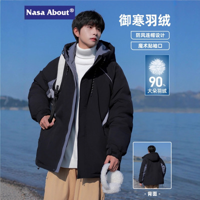 NASA羽绒服男士冬季2025新款时尚潮流连帽休闲宽松加厚保暖外套
