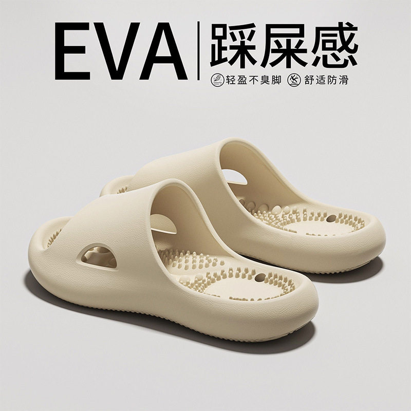 浴室专用漏水凉拖鞋情侣居家洗澡防滑耐磨防臭脚底按摩舒适凉拖夏