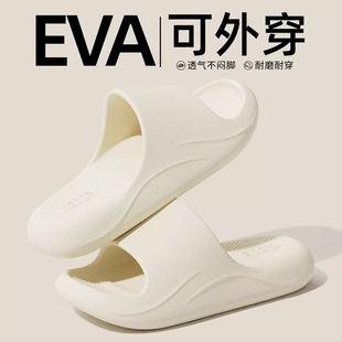 防滑eva拖鞋女款夏季2026新款室内家居浴室洗澡家用情侣防臭凉拖
