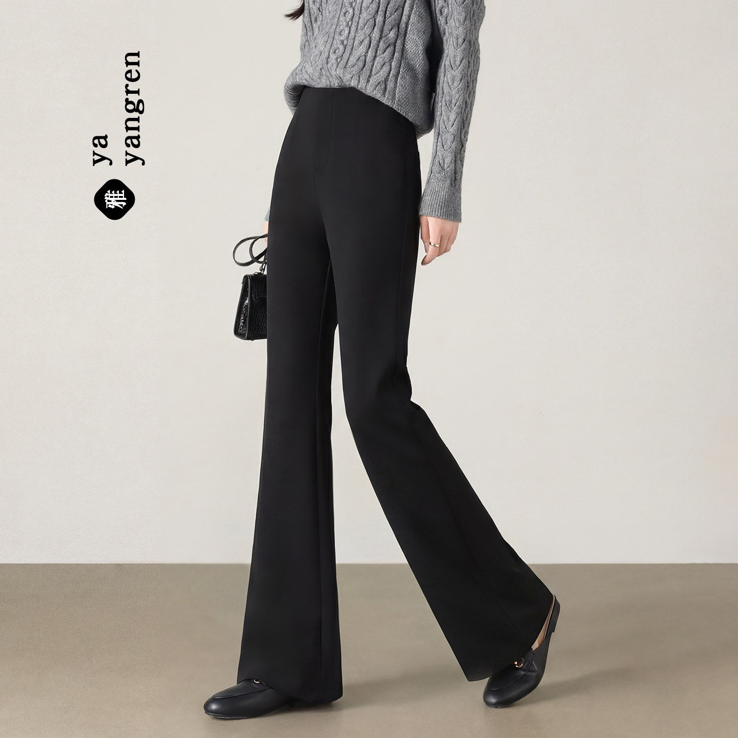 黑色加绒微喇裤子女秋冬季高级感大码喇叭裤小个子垂感休闲西装裤