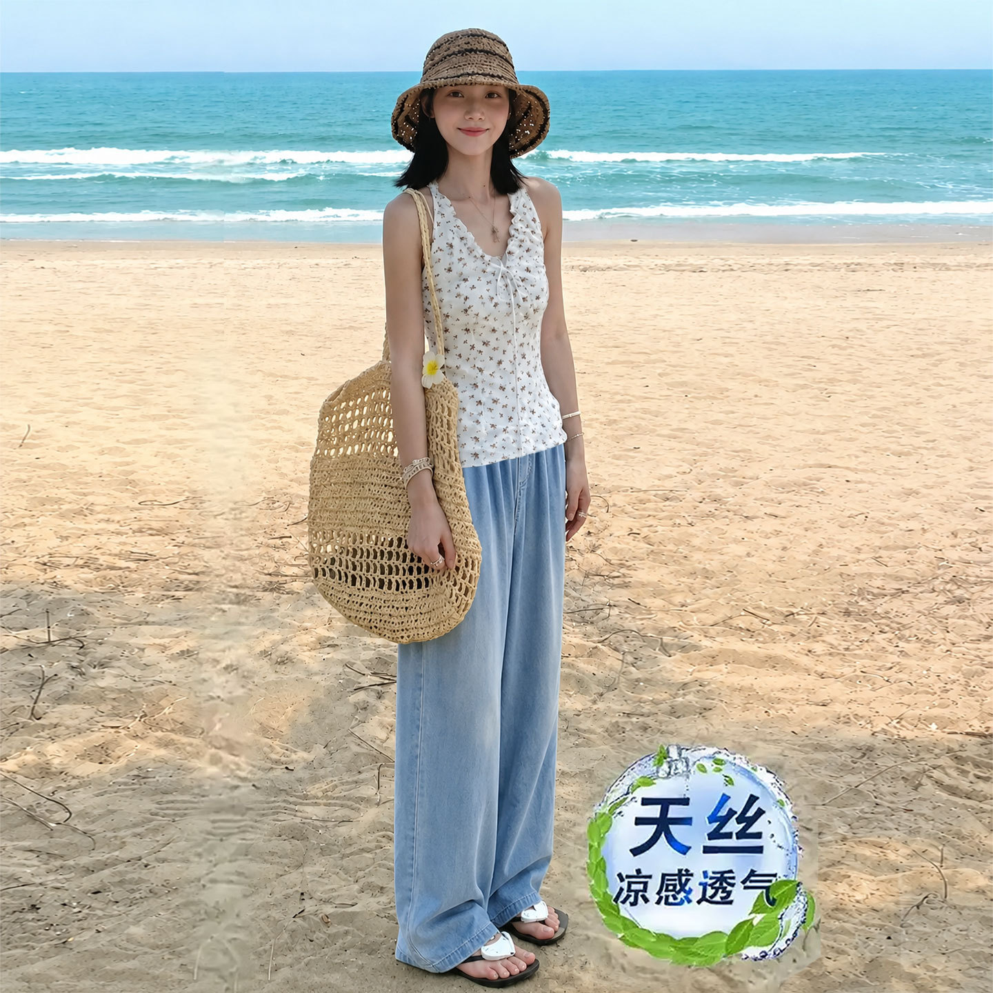 超轻薄天丝牛仔裤女夏季大码胖mm显瘦直筒小个子冰丝阔腿裤子夏天