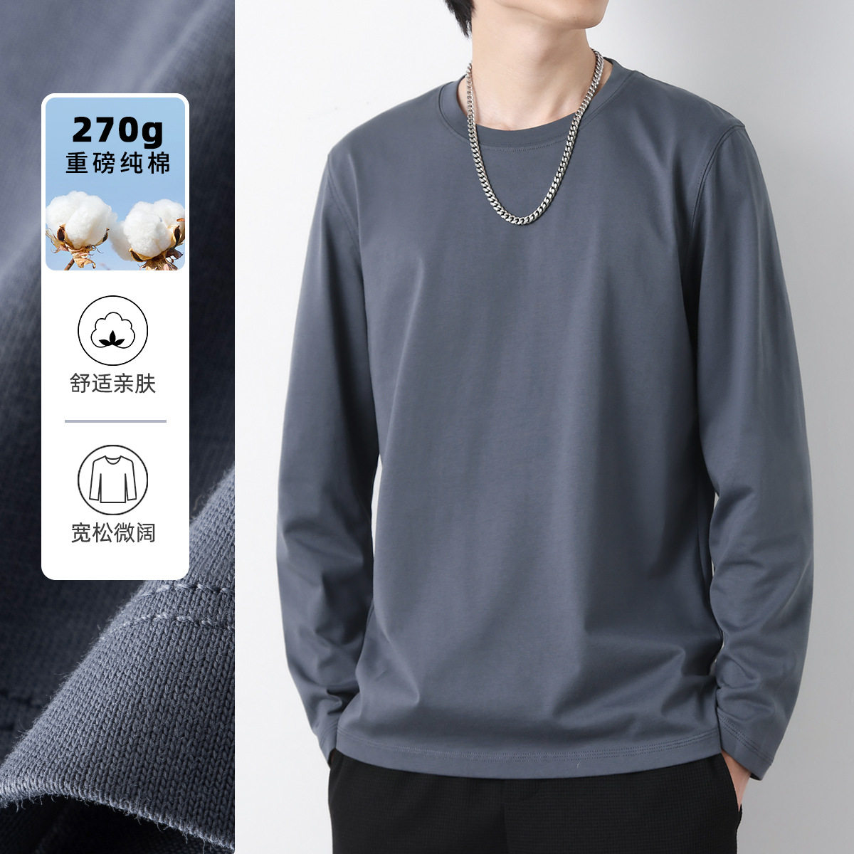 270G重磅纯棉T恤男长袖2026新款厚实宽松挺括打底衫军绿春秋卫衣
