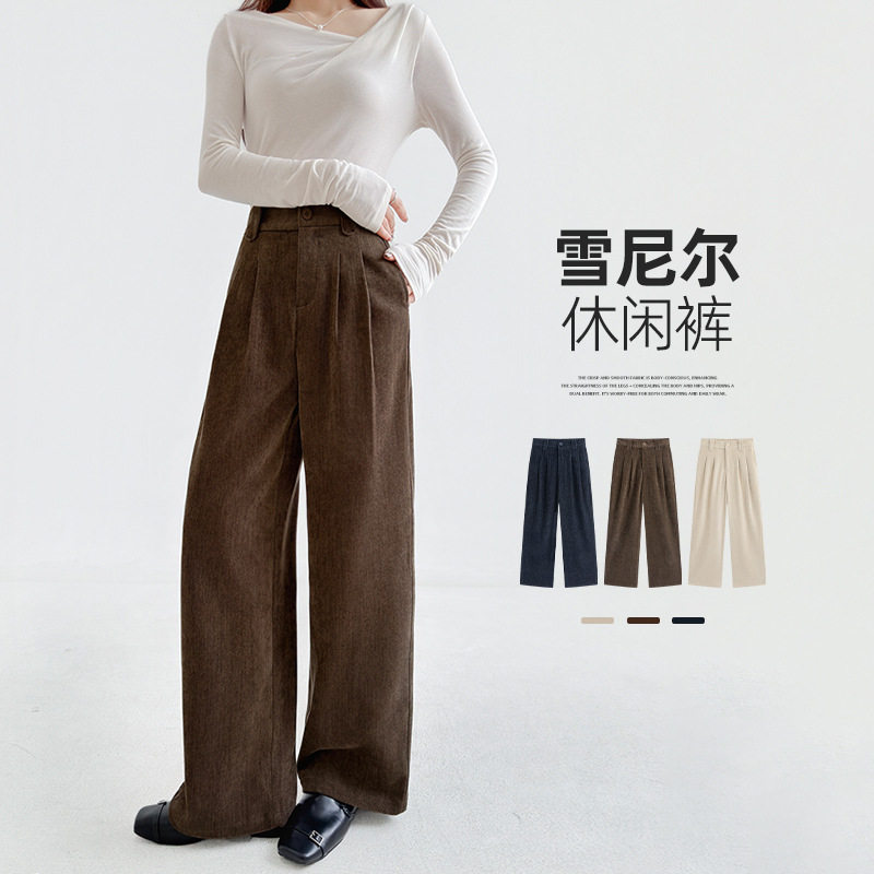 雪尼尔阔腿裤女裤子女款春季新款高腰垂感休闲裤小个子女装直筒裤