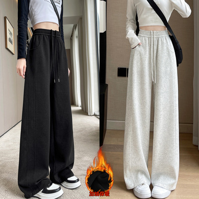 窄版阔腿裤子女冬2025新款小个子弯刀卫裤休闲香蕉加绒加厚直筒裤