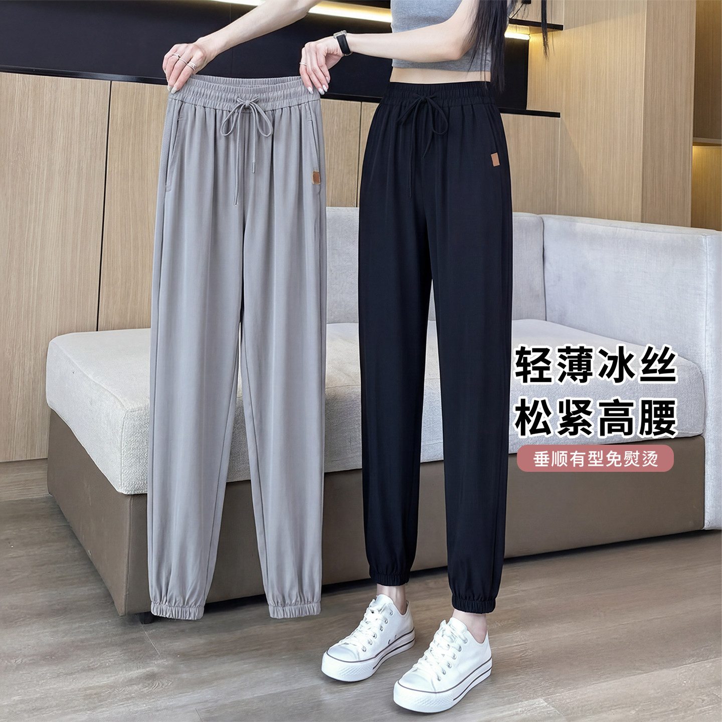 冰丝运动裤女裤子2026新款夏季薄款小个子九分速干宽松萝卜哈伦裤