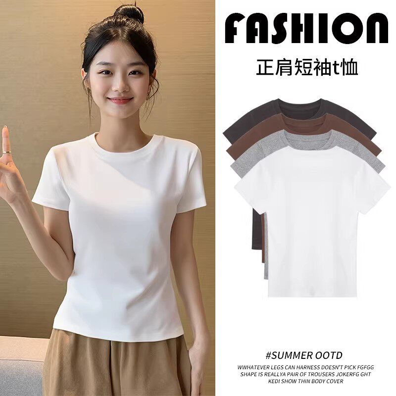 白色正肩短袖t恤女2026新款夏季修身小个子独特漂亮减龄圆领上衣