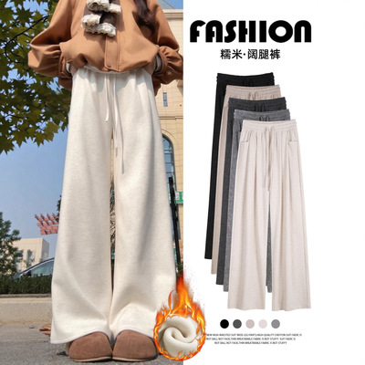 白色糯米裤子女冬2025新款加厚小个子垂感休闲加绒窄版直筒阔腿裤