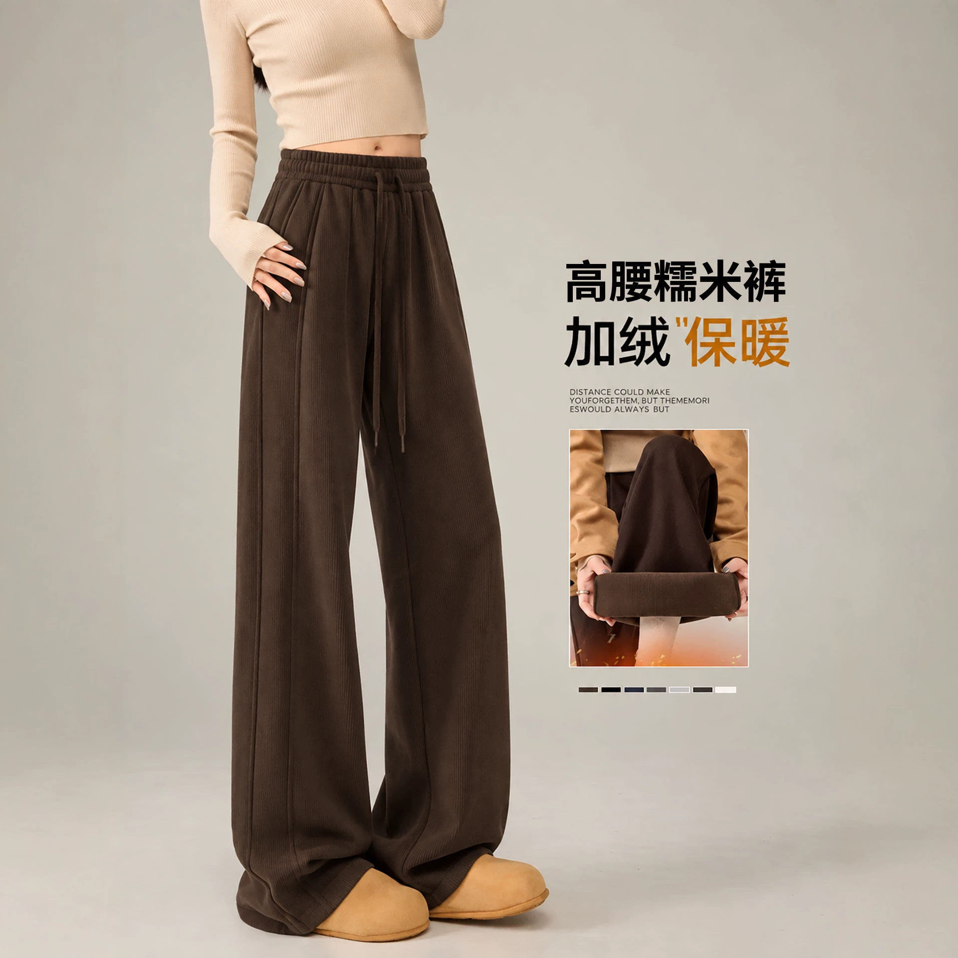 咖色阔腿裤女秋冬2026新款休闲加绒卫裤直筒灯芯绒小个子运动裤子