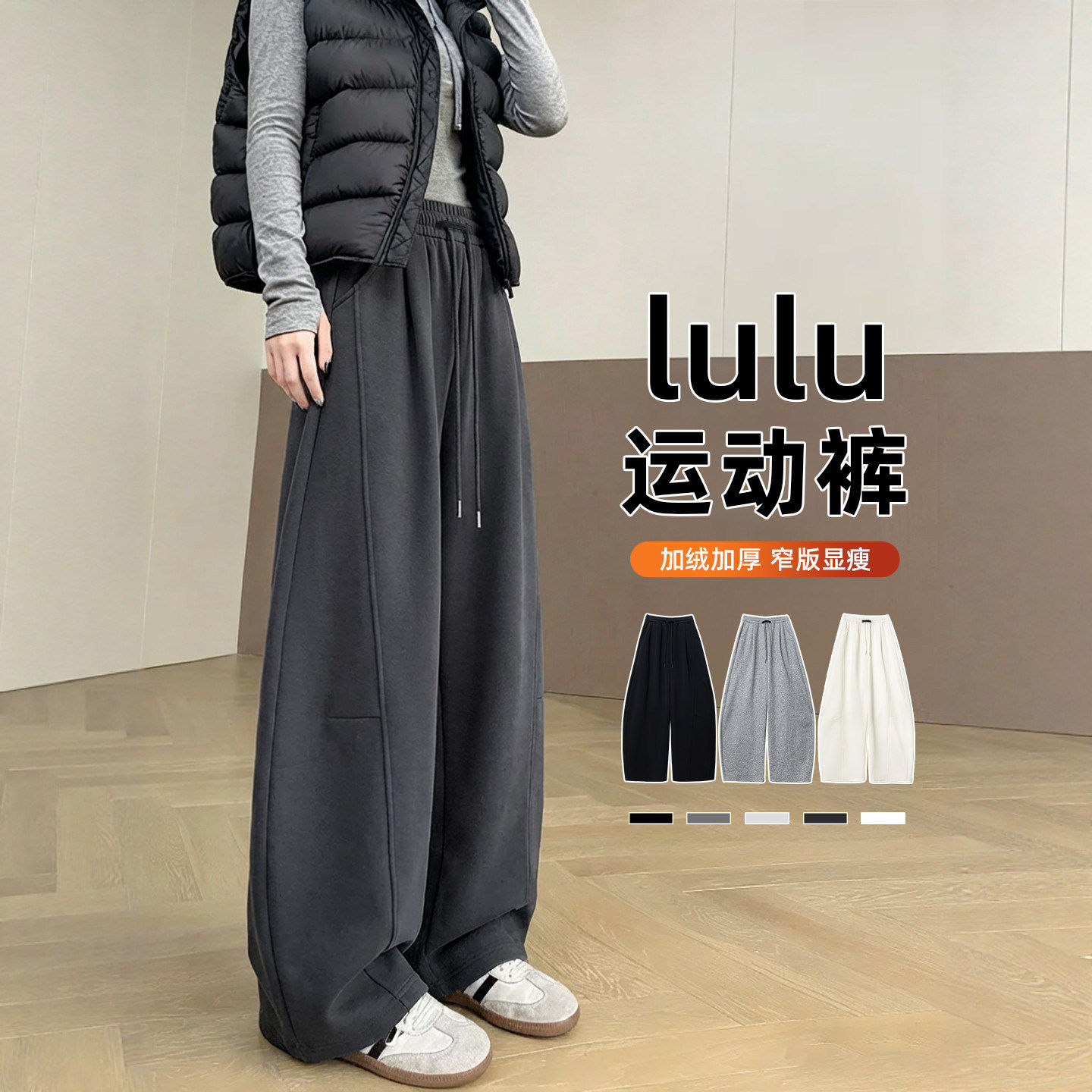 深灰色运动裤子女款冬季加绒加厚防风棉裤小个子休闲羊羔绒阔腿裤