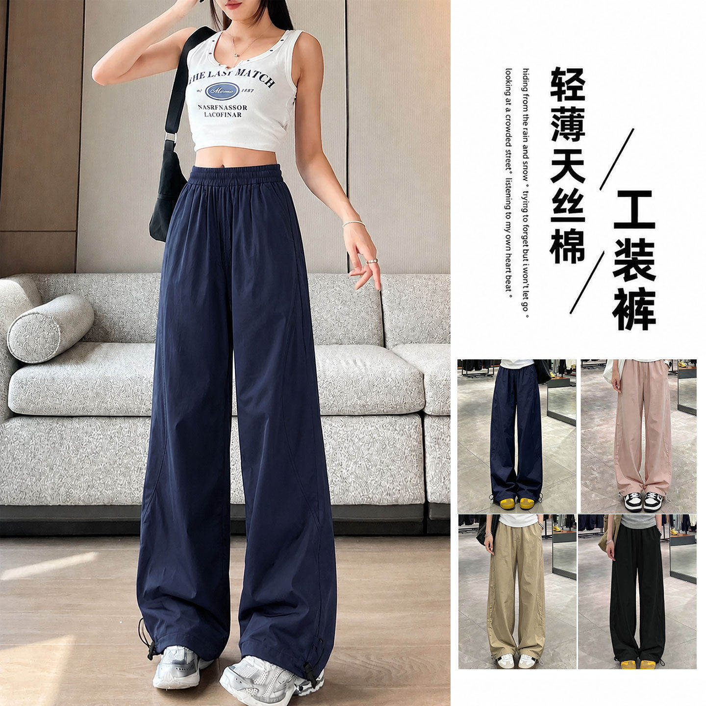 藏青色工装阔腿裤女2026夏季薄款新款小个子高腰冰丝速干运动裤子
