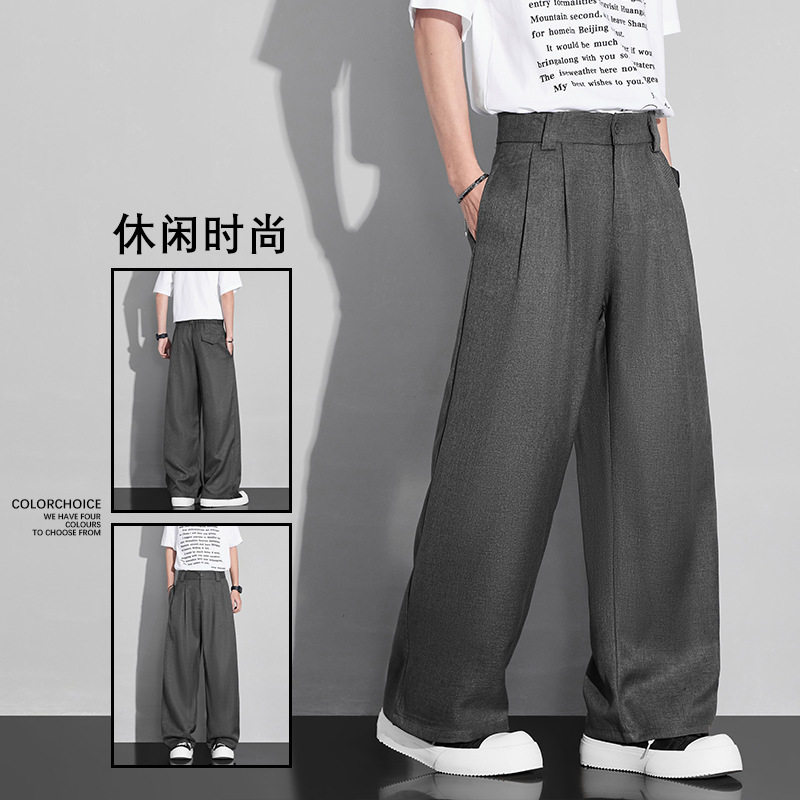 跨境高级感冰丝西装裤男士夏韩版宽松直筒潮流百搭休闲垂坠感阔腿