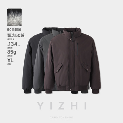 美式休闲工装立领短款羽绒服男冬季2025新款防寒保暖白鹅绒夹克潮