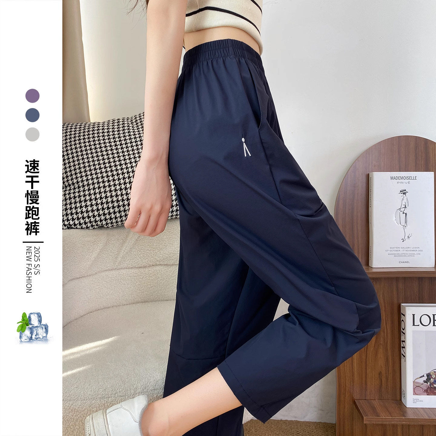 藏青色速干运动九分裤女夏薄款2026新款大码胖mm冰丝哈伦萝卜裤子