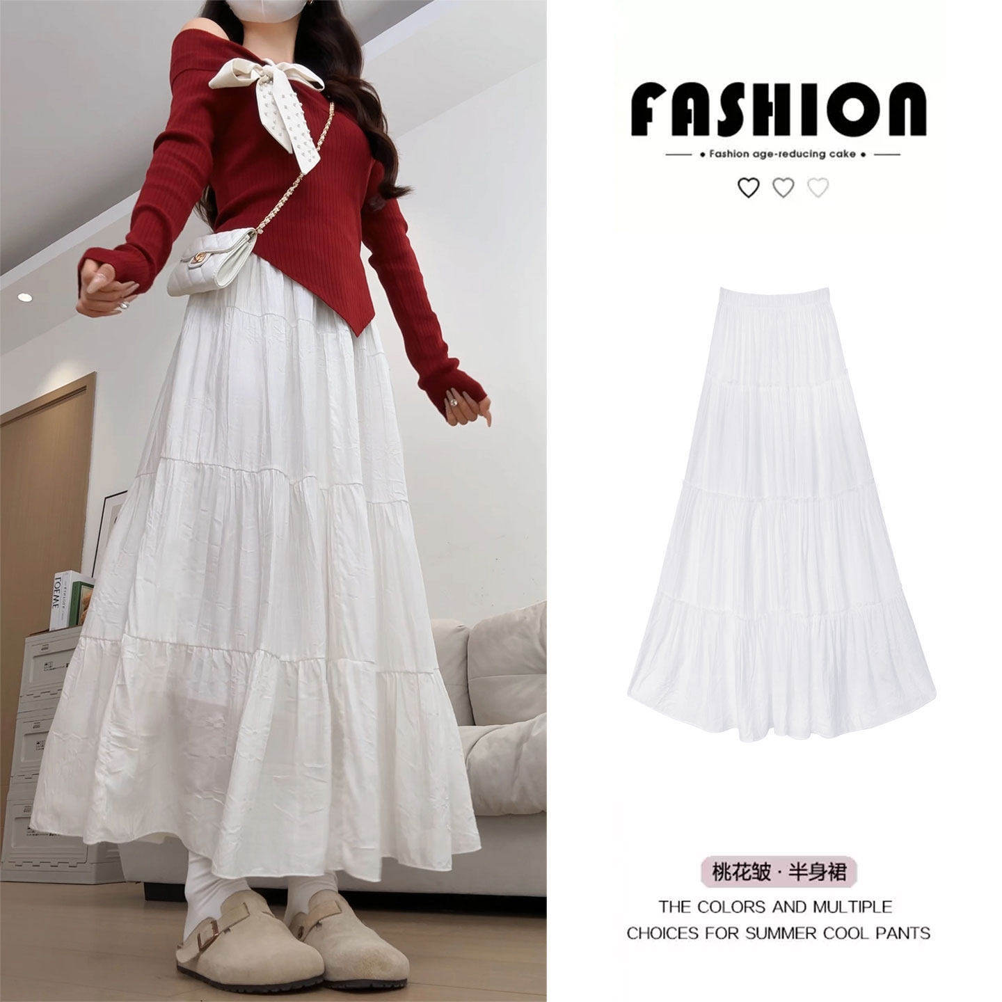 白色半身裙女2026新款春秋高腰a字大码胖mm梨型身材显瘦蛋糕长裙