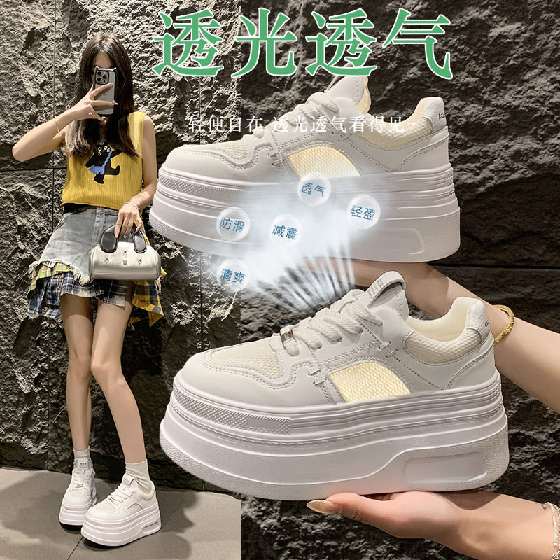 代发8cm厚底小白鞋女2026秋冬新款小个子休闲百搭增高学生板鞋潮