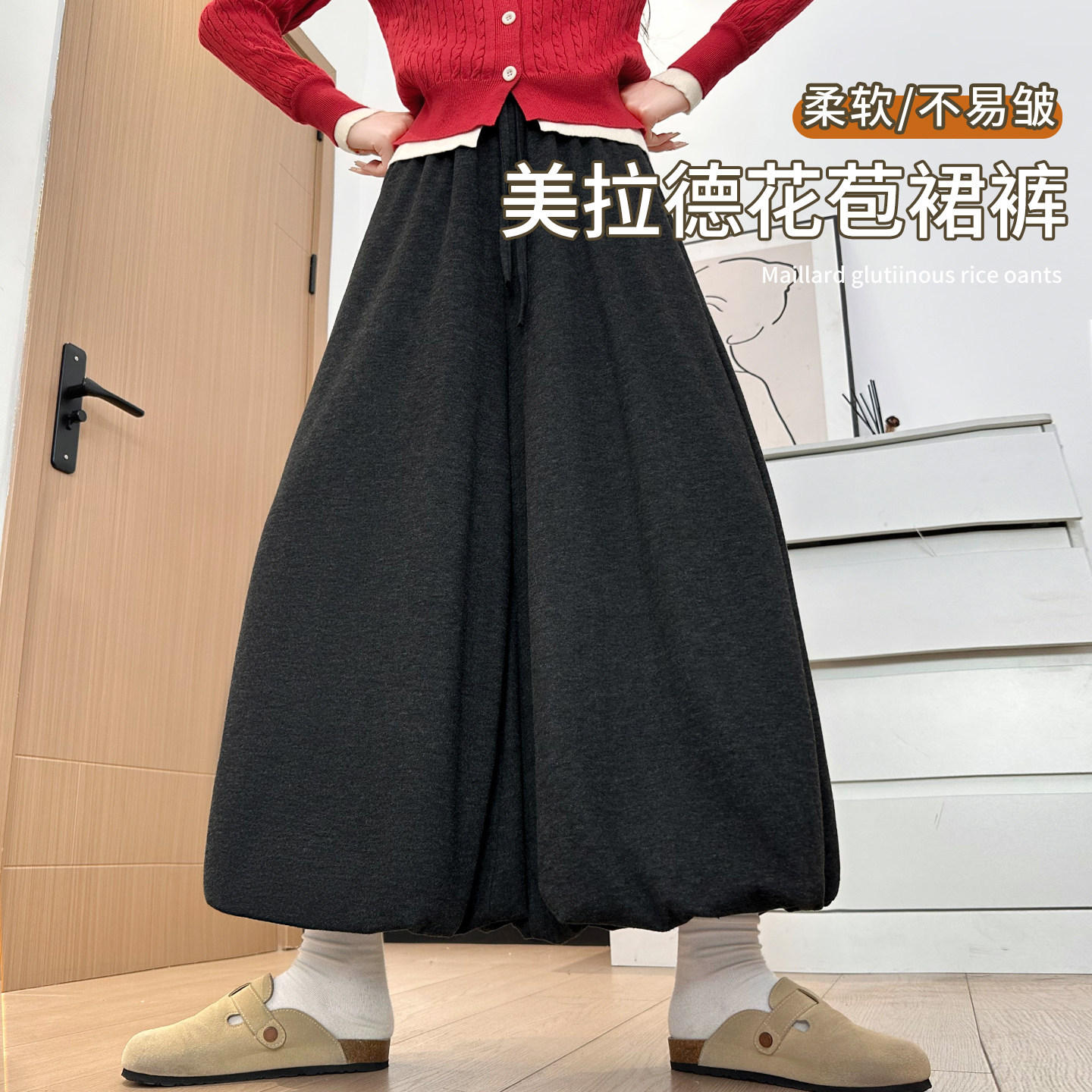 糯米花苞灯笼裤女2026新款秋季高腰显瘦黑色裙裤休闲宽松阔腿裤子