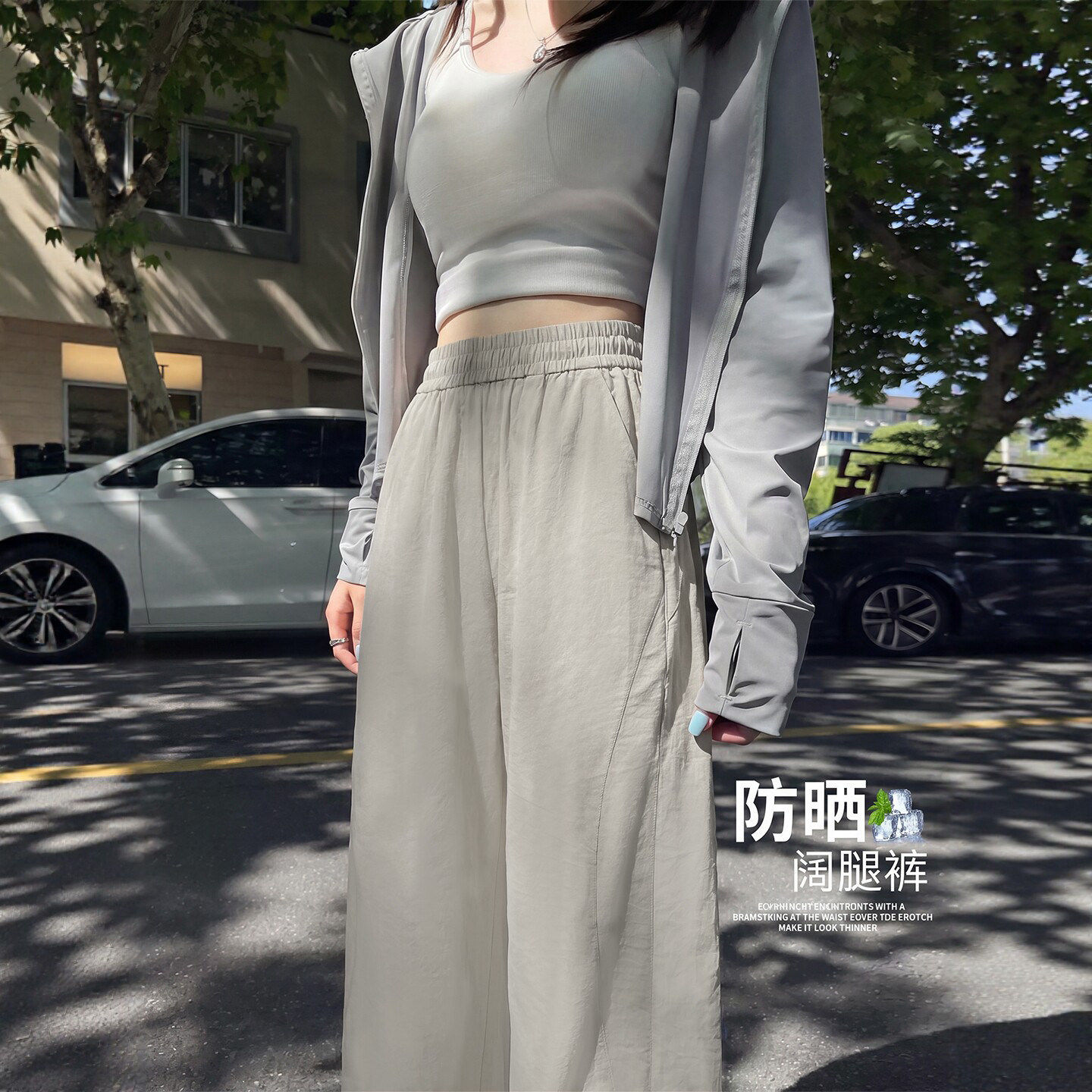 卡其色速干运动裤女2026新款夏季薄款休闲小个子冰丝工装阔腿裤子