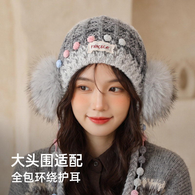 彩色豆豆全包保暖帽大毛球辫子流苏毛线帽渐变彩点护耳针织帽女