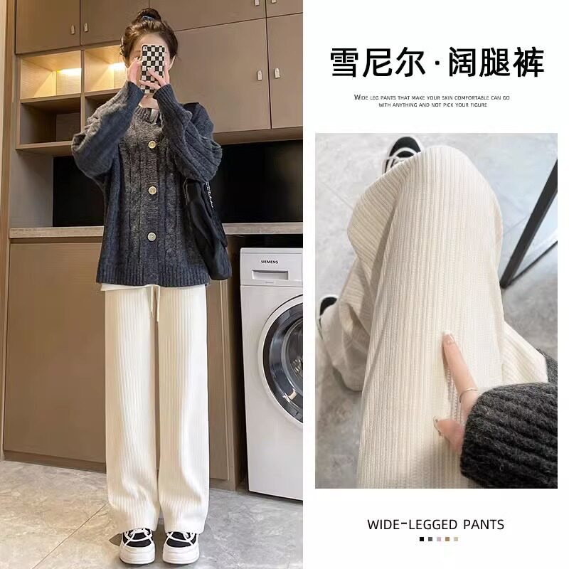 雪尼尔阔腿裤女裤子秋冬款2026新款直筒休闲灯芯绒加绒裤冬季外穿
