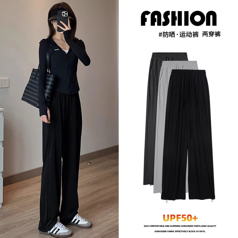 冰丝运动裤女夏季薄款直筒宽松束脚灯笼裤防蚊防晒休闲速干阔腿裤