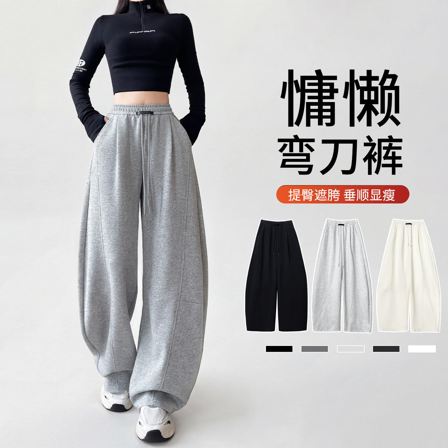 灰色弯刀运动裤女2026春秋新款胖mm大码宽松显瘦高腰休闲阔腿卫裤