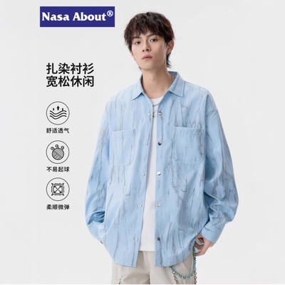 NASA美式扎染长袖衬衫男春秋季2026新款宽松翻领衬衣情侣休闲外套
