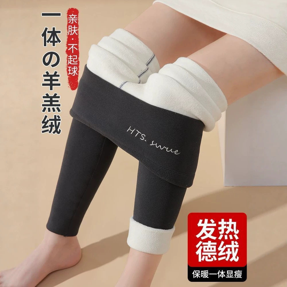 德绒秋裤女外穿春秋款2026新款保暖棉裤内穿秋冬季加绒加厚打底裤