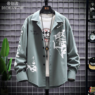 秋季 宽松大码 日系工装 男长袖 帅休闲衬衣港风上衣外套男 衬衫 8692