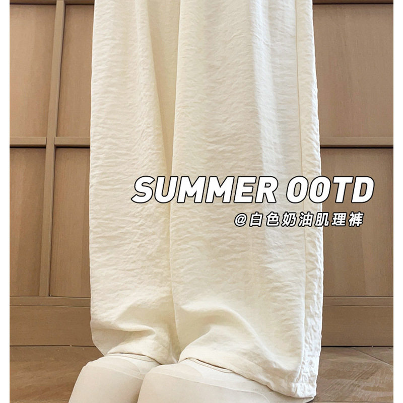 白色奶芙山本裤女夏季薄款休闲小个子直筒裤宽松肌理感冰丝阔腿裤