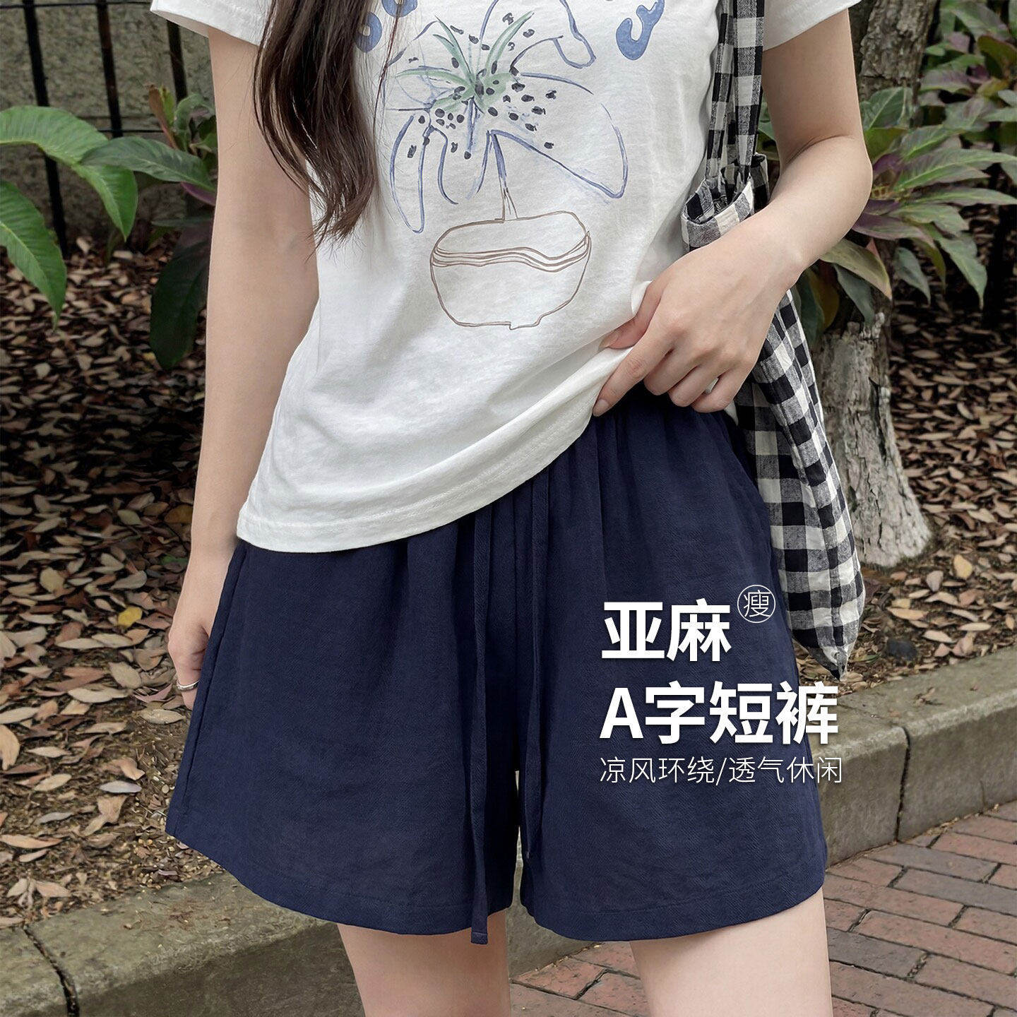 藏青色亚麻短裤女2026新款夏季薄款宽松休闲冰丝棉麻阔腿五分裤子