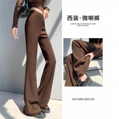 微喇西装裤女2025新款秋季高级感垂感休闲喇叭裤大码显瘦咖色