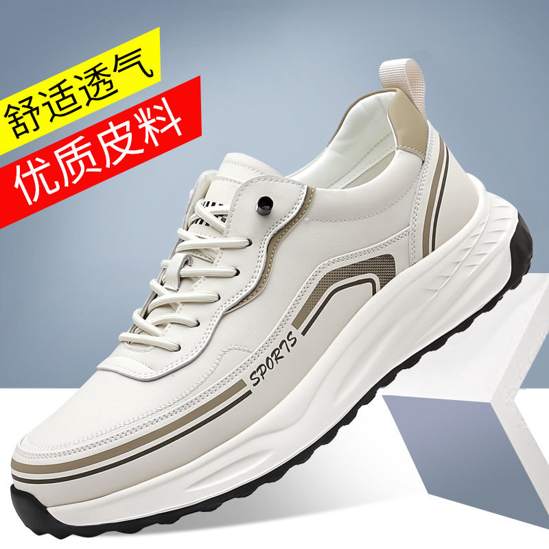 男鞋2026夏季新款小白鞋潮流透气运动休闲鞋帆布板鞋鞋子厂家批发