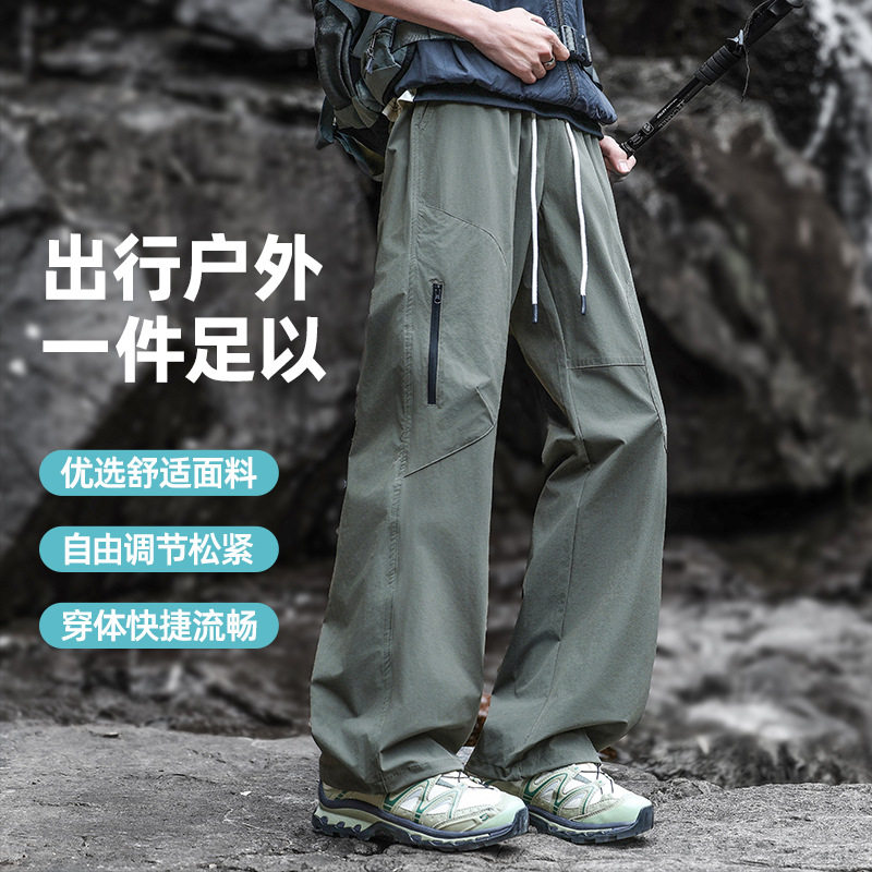春秋户外登山徒步冲锋裤男防风防水透气速干运动直筒裤垂感软壳裤