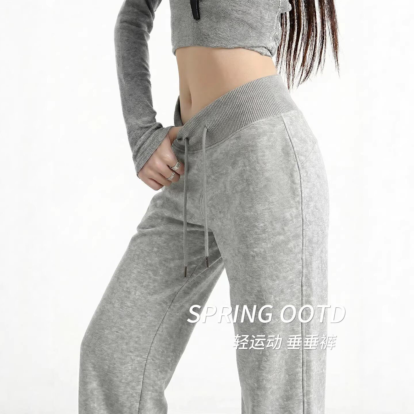 浅灰色运动微喇阔腿裤女春季薄款高腰垂感2026新款休闲喇叭卫裤子