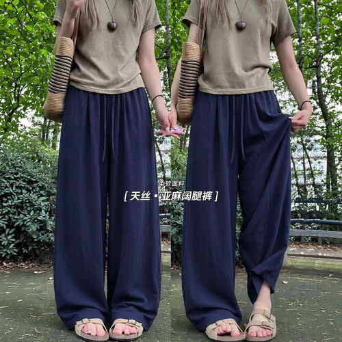 藏青色亚麻阔腿裤女夏薄款2026新款宽松垂感老钱风防晒直筒棉麻裤