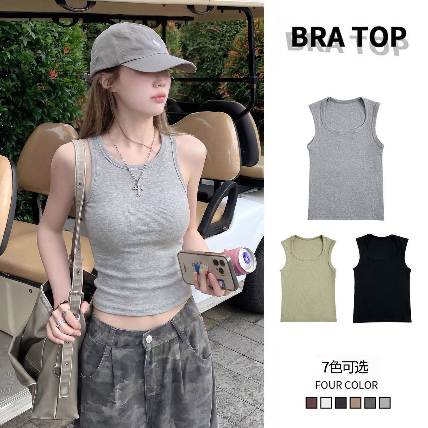 灰色吊带背心女2026夏季带胸垫防走光遮副乳内搭外穿运动无袖打底