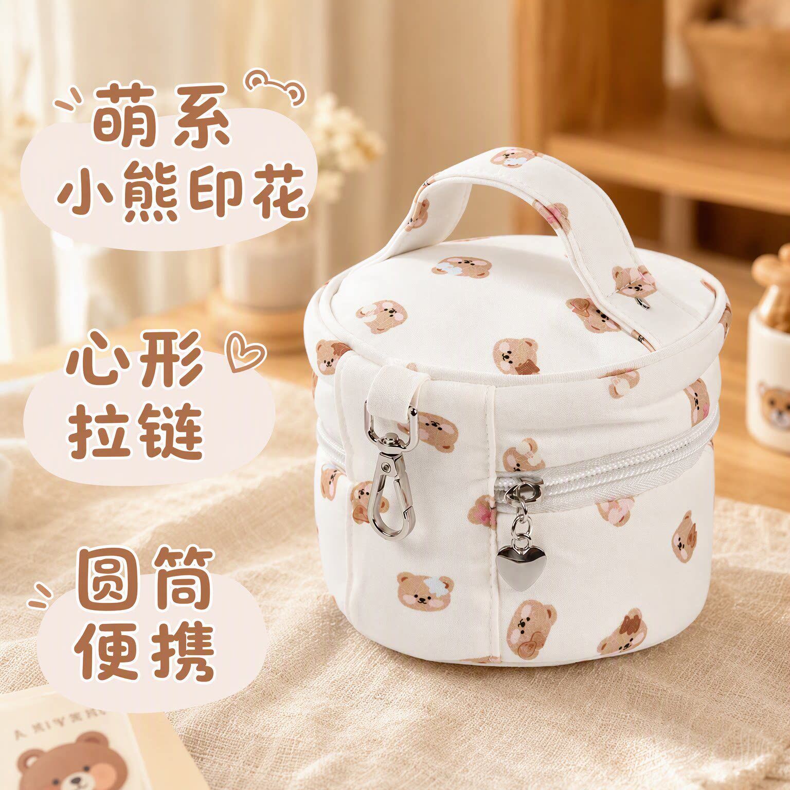 TWOI同款小奶熊蛋糕收纳家族豆腐系列奶油双色熊头化妆包收纳包包