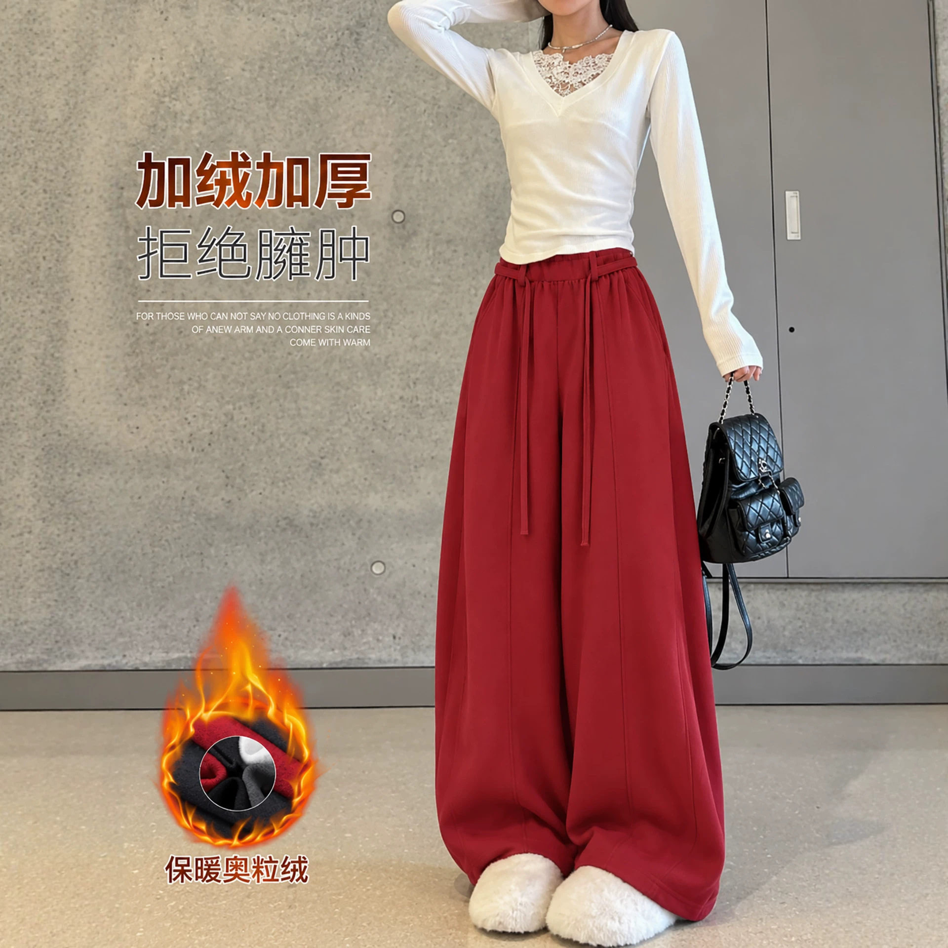红色弯刀裤女秋冬2026新款加绒胖mm大码宽松慵懒休闲阔腿运动卫裤