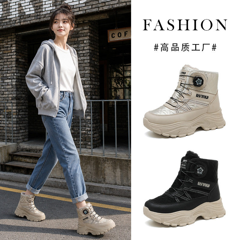 HY-28665加绒高帮雪地靴女2026新款冬厚底防水保暖棉鞋抗寒防滑
