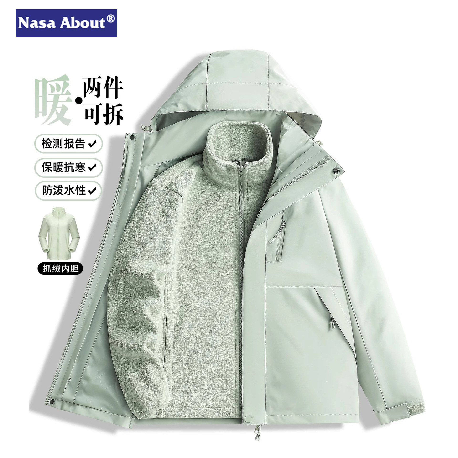 海质品三合一冲锋衣女2025新款防水防风小个子时尚休闲秋冬户外