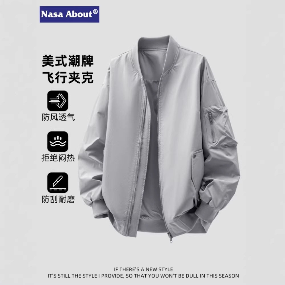 NASA美式飞行夹克男士春秋冬季2026新款潮牌男生棒球棉服工装外套,男装,夹克,淘宝优惠券,粉丝福利购,淘宝优惠卷