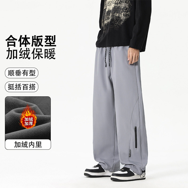 2026针织休闲纯棉男裤春宽松大码卫裤秋冬季加绒加厚超柔拉链口袋